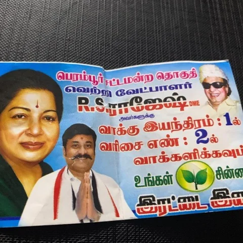 `தேர்தல் முடிந்து இந்தச் சீட்டை கொண்டுவந்தால் பணம்!' - பெரம்பூரில் அ.தி.மு.கவின் டோக்கன் சிஸ்டம்