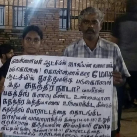 டெல்லியில் பிரதமர் மோடி வீட்டு முன் போராட்டம் நடத்த முயன்ற மதுரை நந்தினி கைது!