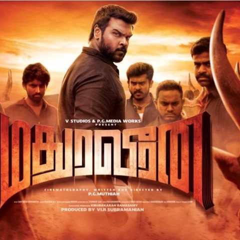’’ஜல்லிக்கட்டு அரசியலைப் பற்றிய படம்தான் 'மதுரவீரன்'..!’’ - இயக்குநர் பி.ஜி.முத்தையா
