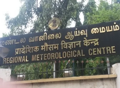 தமிழகத்தில் மழைக்கு வாய்ப்பு!