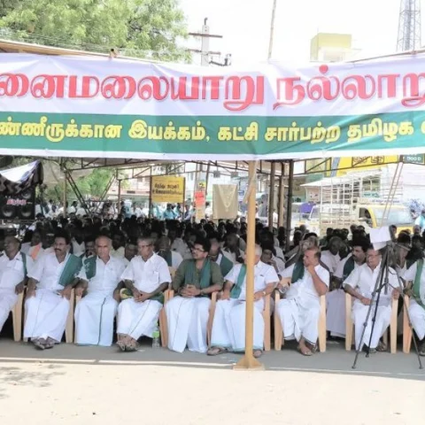 `ஆனைமலையாறு - நல்லாறு திட்டத்தை நிறைவேற்ற வேண்டும்' - அரசை வலியுறுத்தி விவசாயிகள் உண்ணாவிரதம்!