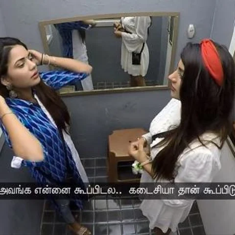 பிக்பாஸிலிருந்து ஐஷ்வர்யா அவுட்...நம்பலாமா?! #BiggBossTamil2