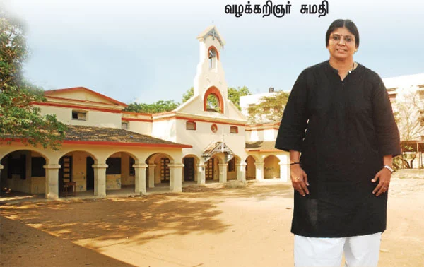 என் ஊர்!