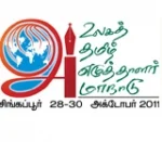 'சிறந்த தமிழ் இலக்கியங்கள் அடையாளம் காணப்பட வேண்டும்'