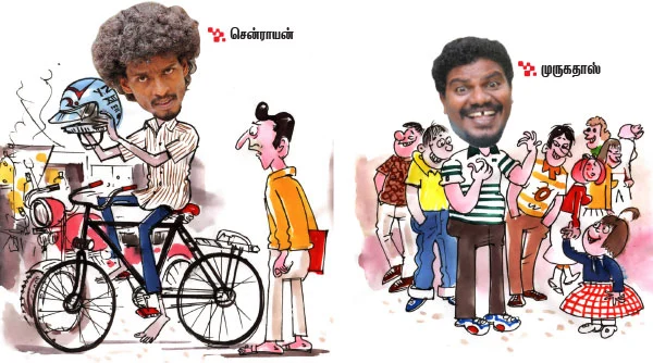 “இனி ஆரம்பிங்க உங்க ஆட்டத்தை!”