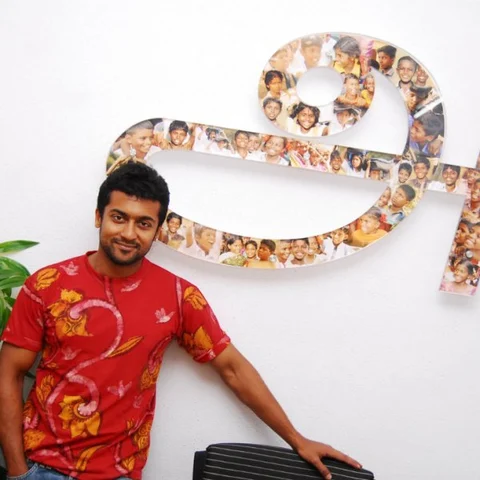 சூர்யாவின் நெடுநாள் ஆசை; சூர்யாவின் முதல் சம்பளம்..! - #HBDSuriya