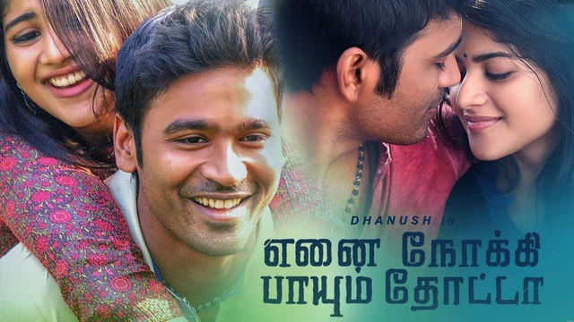 Enai Noki Paayum