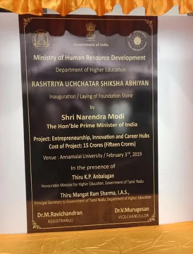 ``உயர்கல்வி நிலையங்களில் தொழில்முனைவோர் மையங்கள்” - தொடங்கி வைத்த பிரதமர் மோடி