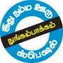 ரஜினிக்குப் பிடித்த சுக்குமல்லி காபி!