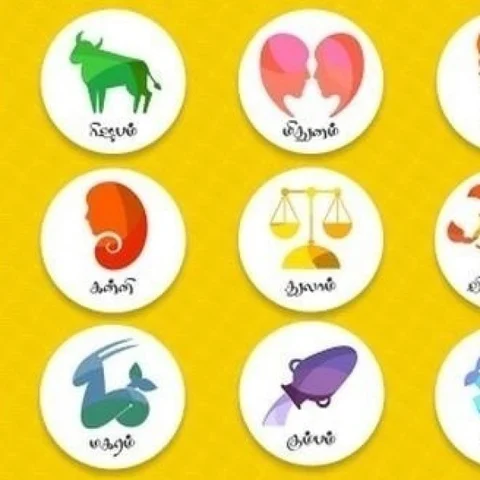 இந்த வார ராசிபலன் நவம்பர் 12 முதல் 18 வரை 12 ராசிகளுக்கும்