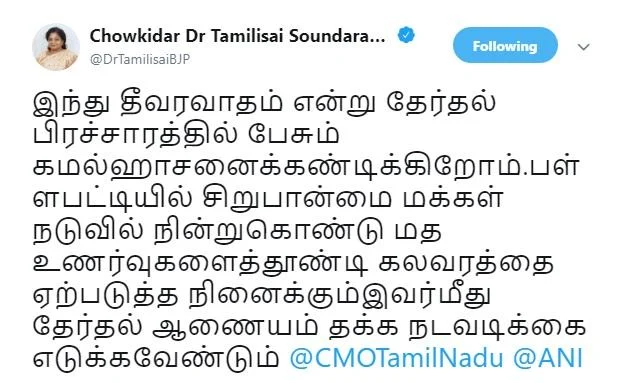 ``கமல் சார், நீங்க நல்ல நடிகர்.. ஆனால்.....!” - கமலின் சர்ச்சை பேச்சுக்கு விவேக் ஓபராய் பதில்