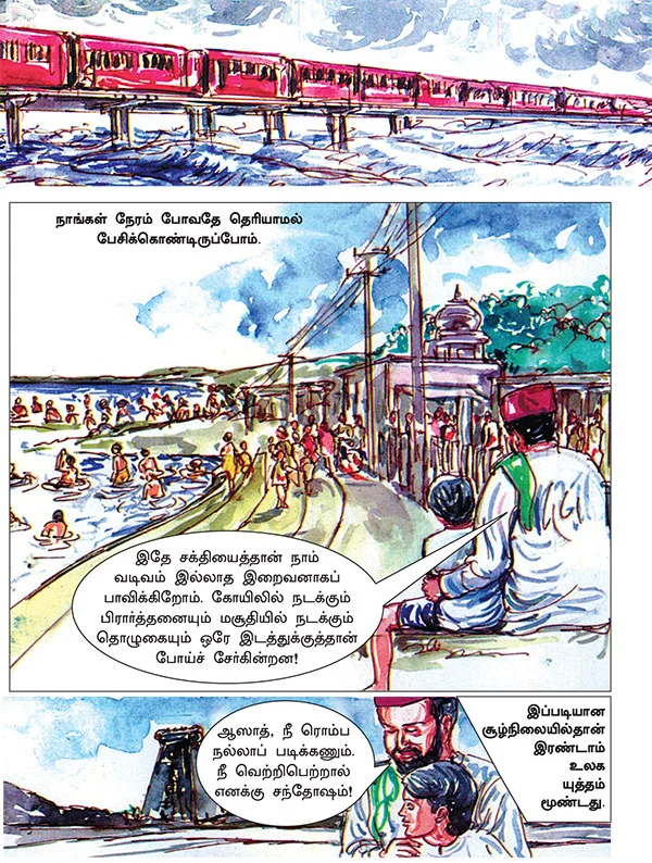 கனவு நாயகன் கலாம்!