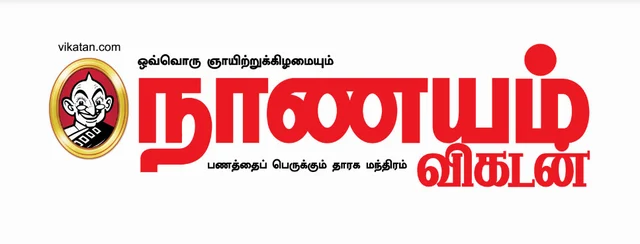 Disclaimer & Disclosures for Nanayam Vikatan