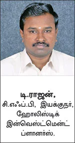 வரி விலக்கு பத்திரங்கள்: உங்களுக்கு ஏற்றதா?