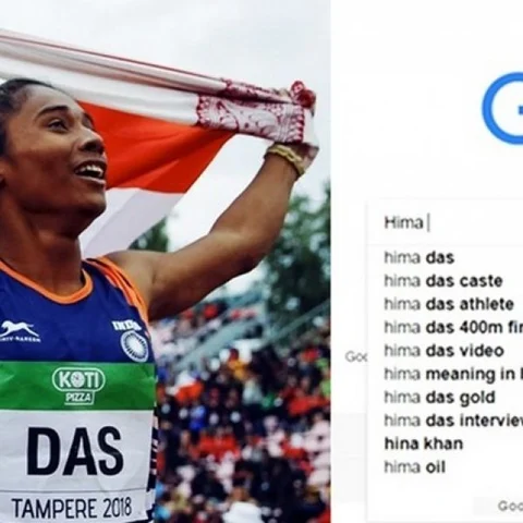 ஹீமா வெற்றியைத் தேடினார்... இங்கே சாதியைத் தேடுகிறார்கள்!