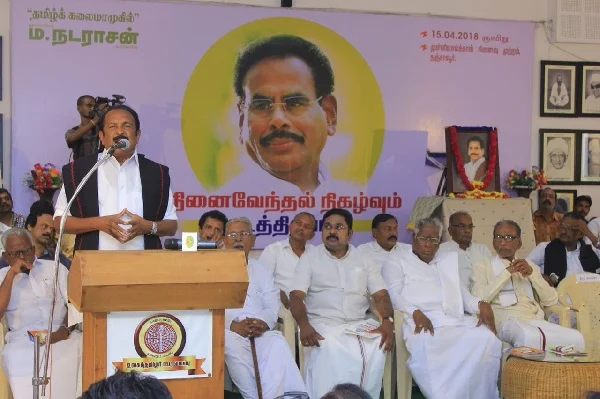 `மத்திய அரசு நெருப்போடு விளையாடுகிறது!’ - கொதிக்கும் வைகோ