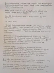 நீதி கிடைக்குமா?- கவிஞர் தாமரையின் உருக்கமான முழு அறிக்கை...