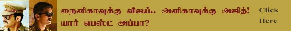 இவர் நடிகர் அல்ல.. அதுக்கும் மேல! - ஹேப்பி பர்த்டே சீயான்! #HBDVikram #HBDChiyaan