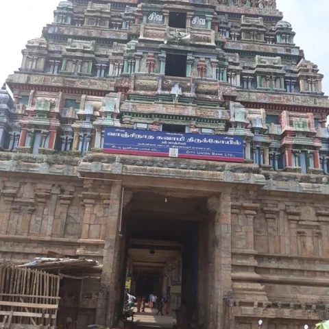 எமதர்மன் சந்நிதியில் பரிகார பூஜை செய்த தம்பிதுரை!