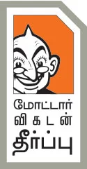 பரபரக்கும் பெர்ஃபாமென்ஸ் பைக்ஸ்