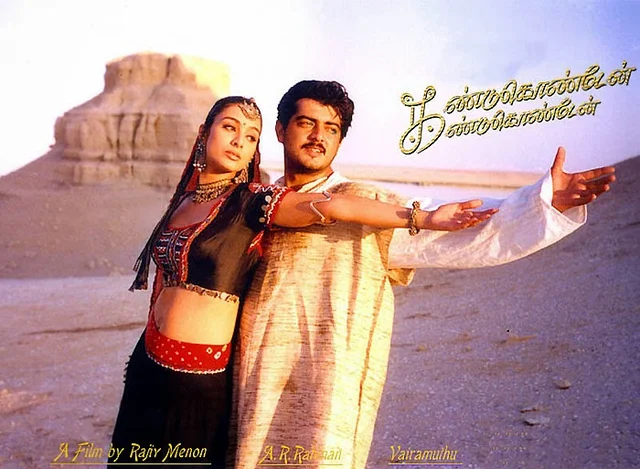 இசைப் புயலின் விருது க்ளாஸிக்ஸ்!