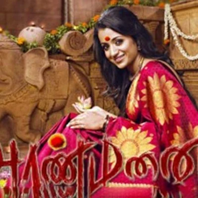 அம்மனுக்கு லீவு... பேய்க்கு ஓவர் டைம்! - ‘அரண்மனை-2’ விமர்சனம்