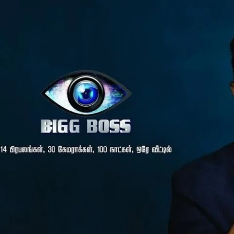 பிக் பாஸ் வீட்டுக்குள் புதுப் போட்டியாளராக நுழையும் நடிகை..!