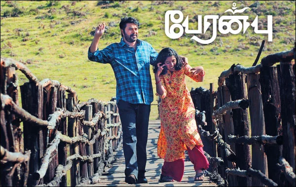 பெருந்துயர் முதல் பேரன்பு வரை: 6 நிமிட வாசிப்பில் ஆனந்த விகடனின் 10 அம்சங்கள்!