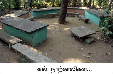 ஆயுளைக் கூட்டும் ஆரோக்கிய வனம்...