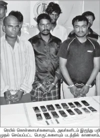 சென்னையில் ரயில் கொள்ளைகள் 5 பேர் சிக்கினர்!
