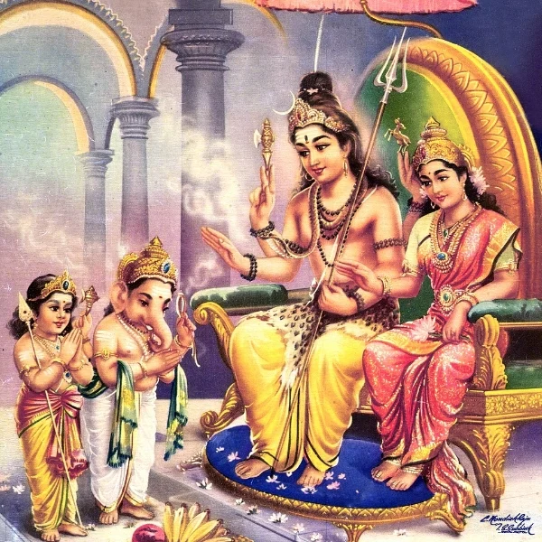சிவபெருமான்