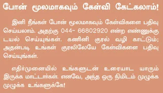 அப்பா போட்ட கேரன்டி கையெழுத்து... மகன் பணம் கட்ட வேண்டுமா?