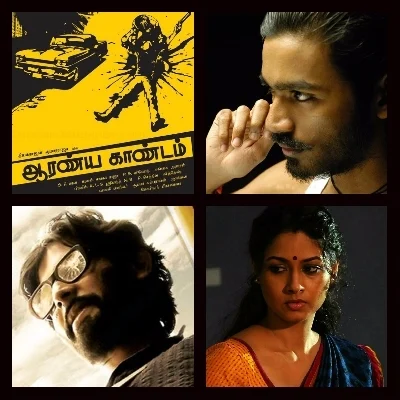 தமிழ்சினிமா ரசிகர்கள் தவறவிட்ட படங்கள்