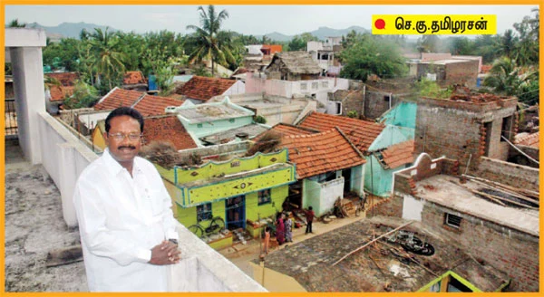 என் ஊர்!