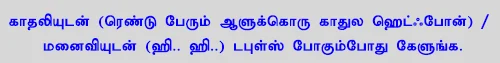 விஜய் டிரேட்மார்க்கை தக்க வைக்குமா ‘தெறி’ பாடல்கள்? - இசை விமர்சனம்