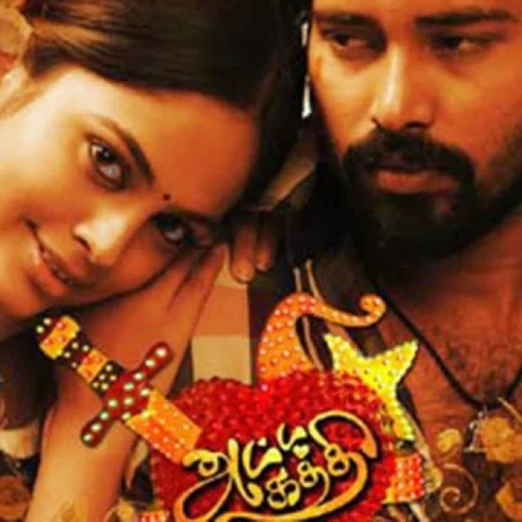 இசையும் இயக்கமுமாக 'அட்டகத்தி' ரூட்டுதல ஆன கதை! #5YearsOfAttakathi