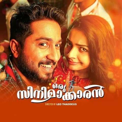 உதவி இயக்குநர் வினீத் ஸ்ரீனிவாசன், படம் இயக்குகிறாரா இல்லையா? - ‘ஒரு சினிமாக்காரன்’ படம் எப்படி?