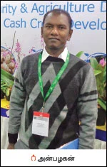 ‘‘உலக நாடுகள் செல்லும் இயற்கை விவசாயப் பாதை!’’ - கோலாகலமாக நடந்த சர்வதேச இயற்கை மாநாடு