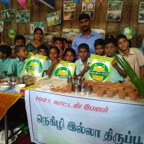 பிளாஸ்டிக்குக்குப் பதில் மாற்றுப் பொருள்கள் இருக்கு! - திருப்பூர் மாவட்ட நிர்வாகம் புதுமுயற்சி