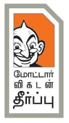 எது பிரீமியம் ஹேட்ச்பேக்?