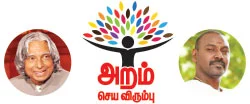 ஒன்பதாம் கட்டமாகத் தேர்ந்தெடுக்கப்பட்டிருக்கும் 10 தன்னார்வலர்கள் பற்றிய அறிமுகம்...