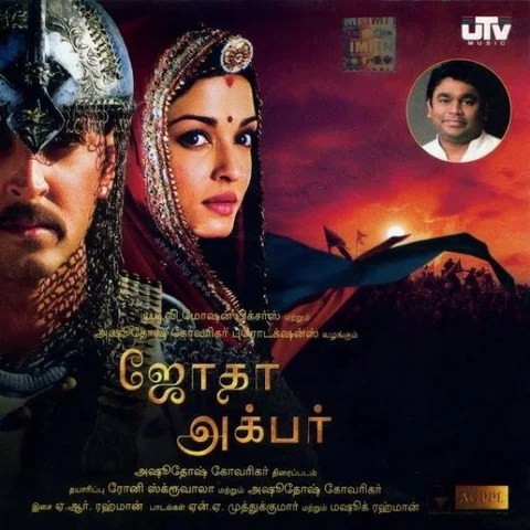 ஏ.ஆர்.ரஹ்மானும் வாய்ப்புத் தேடிய பாடலாசிரியரும்.. - கோடம்பாக்கம் தேடி..! #Cinema மினி தொடர் Part 8