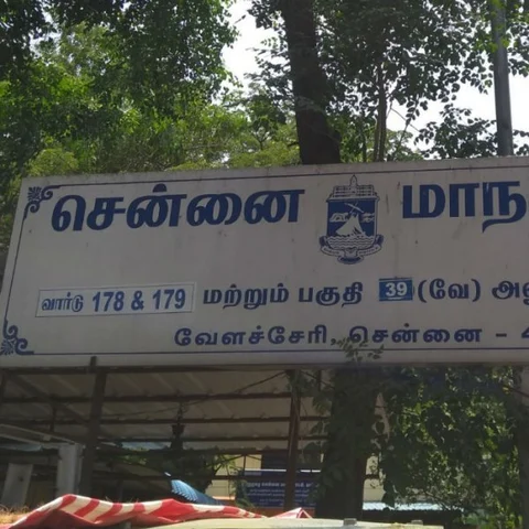 "பிளாஸ்டிக் ரெய்டு வர்றாங்க... காசு கொடுங்க" - வியாபாரிகளிடம் நூதன வசூல் வேட்டை!
