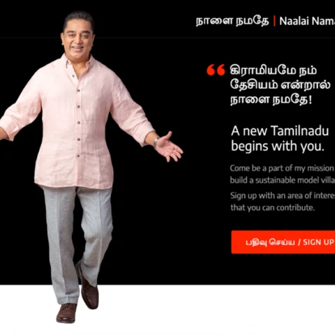 புதிய இணையதளம் துவங்கினார் கமல்ஹாசன்!