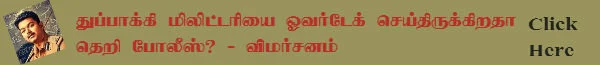 அஜீத்தோ, விஜய்யோ இப்படி ஒரு படத்தில் நடித்தால் எப்படி இருக்கும்? - ஷாருக்கின் FAN விமர்சனம்