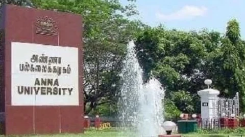 அண்ணா பல்கலைக்கழகம்