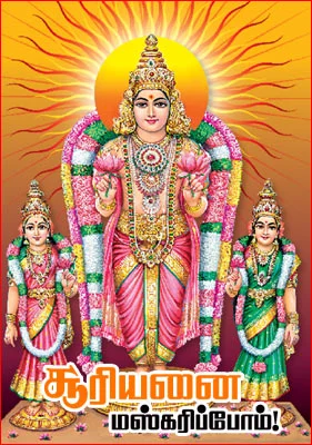 வரம் கொடுக்கும் வழிபாடுகள்!