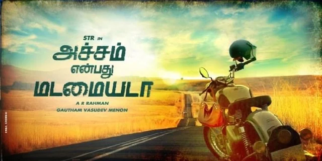 2016-ல் தப்பிப் பிழைத்த 10 தமிழ்ப்படங்கள் #2016Rewind