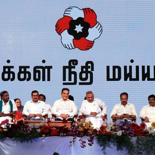 கமலின் மக்கள் நீதி மய்யம்