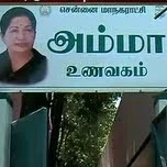 வரி செலுத்தாத வி.ஐ.பி.க்கள் யார் யார்? : பட்டியல் வெளியீடு